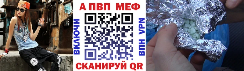 наркота  omg   Альфа ПВП СК  Никольское 