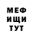 Экстази MDMA Nikita Strokin