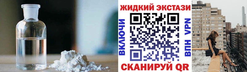 Бутират бутандиол купить Никольское
