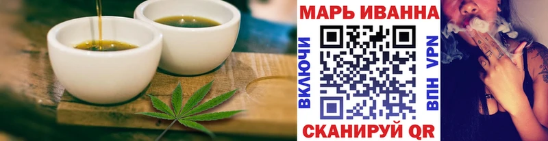 Печенье с ТГК марихуана  закладки  Никольское 