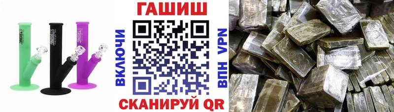 ГАШ 40% ТГК  купить наркотики цена  мега зеркало  darknet состав  Никольское 