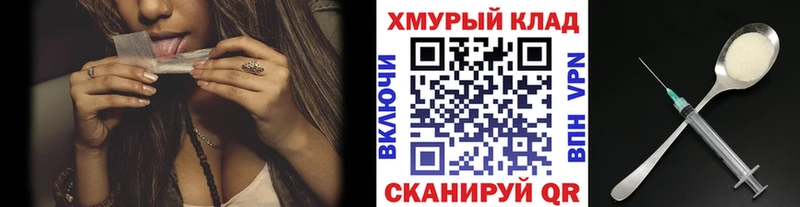 blacksprut рабочий сайт Никольское Героин хмурый
