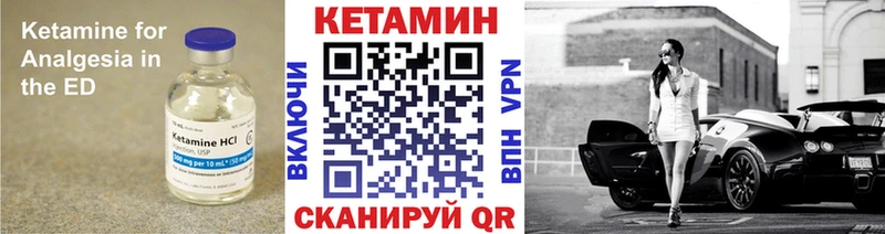 хочу наркоту  Никольское  КЕТАМИН ketamine 