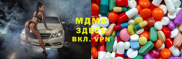 бутик Абдулино