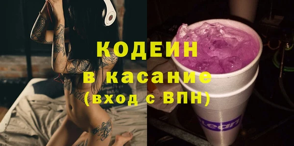 бутик Абдулино