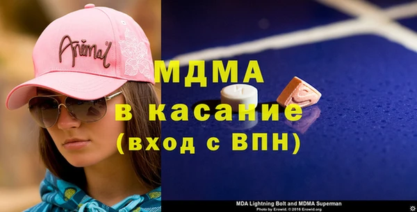 амф Абинск