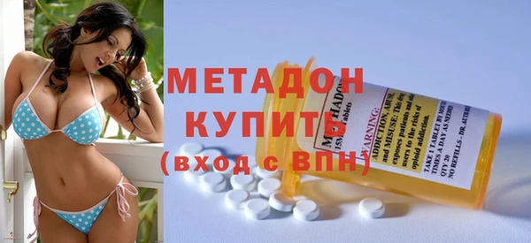 бутик Абдулино