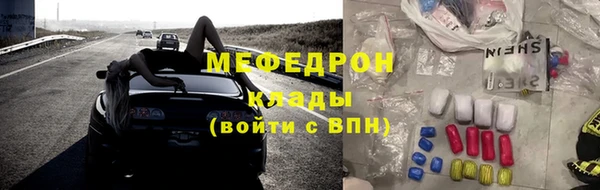 амф Абинск