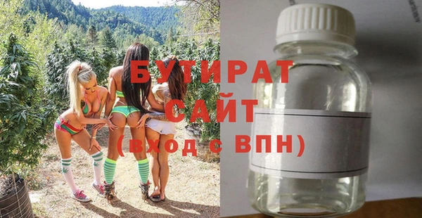 амф Абинск