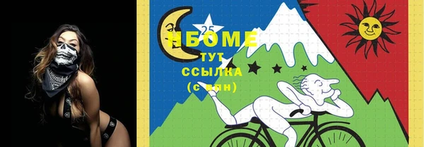 бутик Абдулино