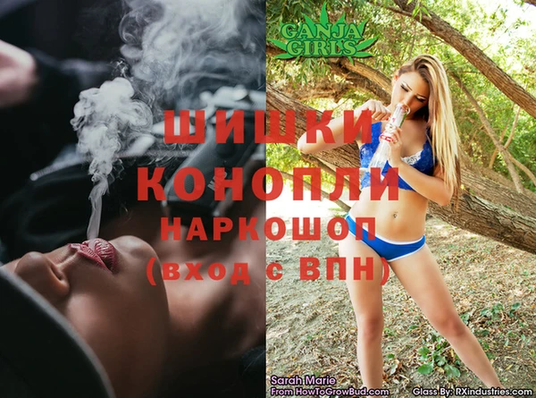 герыч Абаза