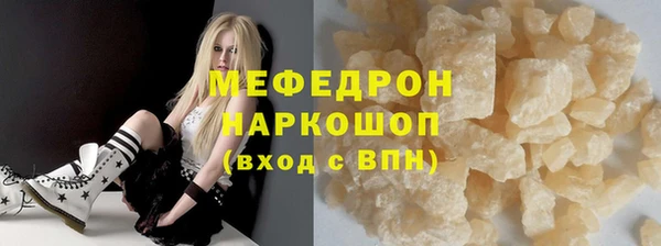 героин Куйбышев