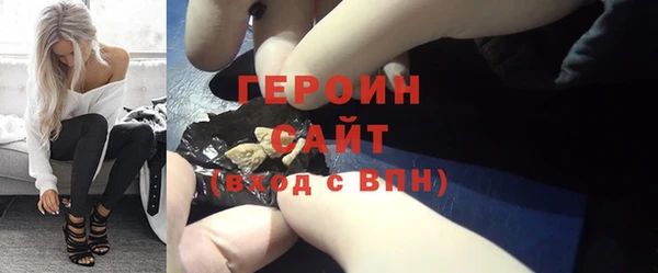 амф Абинск