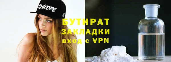 герыч Абаза
