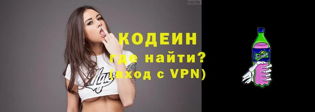 герыч Абаза