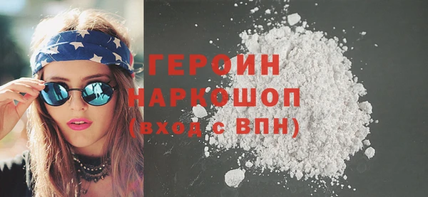 бутик Абдулино