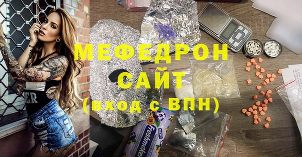 амф Абинск