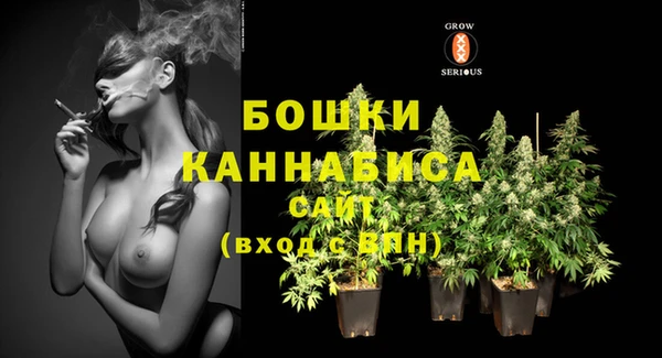 бутик Абдулино
