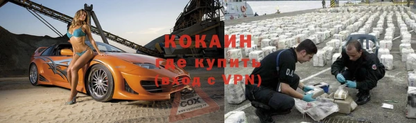 амф Абинск