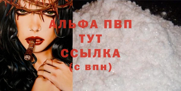 бутик Абдулино