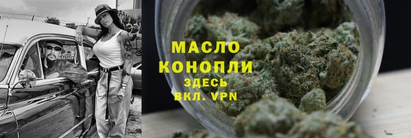 бутик Абдулино