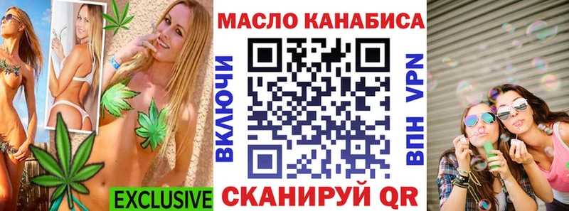 ТГК вейп  сколько стоит  Никольское 
