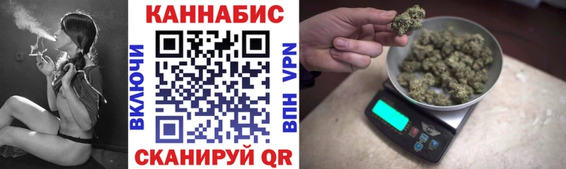 хочу Никольское Канабис конопля